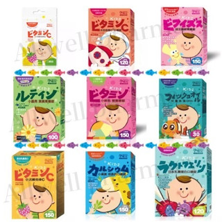 孕哺兒 小兒維他命C+乳鐵口嚼錠(150粒/罐) 魚油DHA 咀嚼小魚球 小樂高成長鈣 葉黃素 小維他營養嚼錠