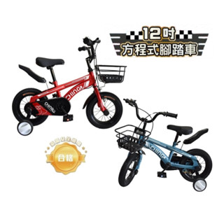 企鵝寶貝 親親 12吋 方程式消光色 兒童腳踏車 小朋友腳踏車 充氣胎 兒童自行車 童車 小孩童車 腳踏車