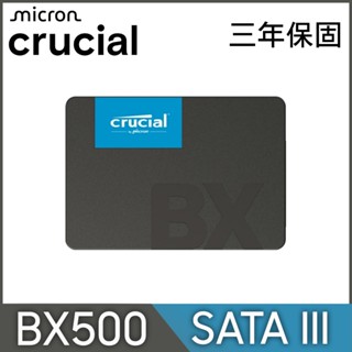 Micron美光 Crucial BX500 240G 500G 1TB 2.5吋/TLC/SSD固態硬碟