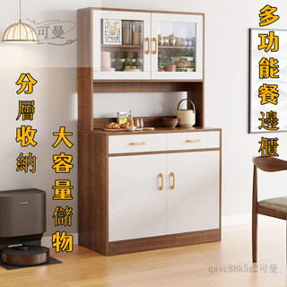 免運【工廠直髮】酒櫃現代簡約餐邊櫃客廳靠墻家用餐廳儲物櫃高立式廚房櫥櫃碗櫃子 櫥櫃 茶水櫃收納櫃儲物櫃