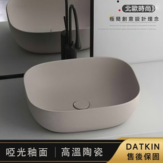 【熱銷爆款】卡其色洗手盆單盆 臺上盆 北歐臺上盆單盆家用陶瓷洗手盆臺盆衛生間方形洗臉盆陽臺洗面盆 單槽 單盆 面盆 免運