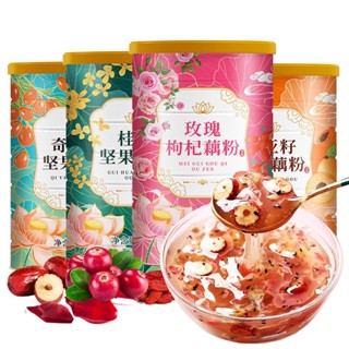 奇亞籽堅果水果藕粉 免煮沖飲 玫瑰枸橘堅果藕粉 堅果藕粉羹 代餐 早餐 飽腹食品 方便快捷 KDSO