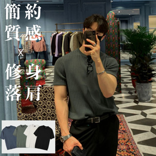 【MS】針織條紋短袖【臺灣出貨】男生上衣短袖衣服t恤韓系穿搭修身落肩針織衫健身夏天緊身彈力冰絲運動圓領穿搭透氣顯瘦修身