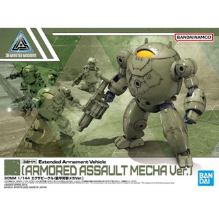 <組裝模型>BANDAI 組裝模型輕作戰 30MM EV-12 1/144 擴充武裝機具 裝甲突擊機Ver. 全新現貨