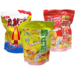 《番薯先生》華元 波的多 夾鏈袋大包 洋芋片 濃厚蚵仔煎 蚵仔煎 辣味蚵仔煎 真魷味 布列塔尼鹽味