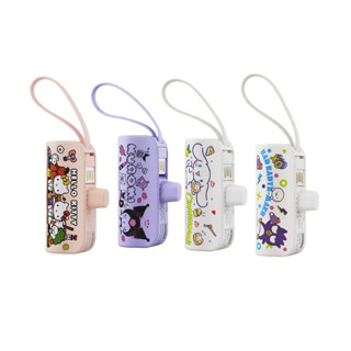 【 膠囊型行動電源 】 Sanrio ★ 膠囊型 行動電源 ★ 5000 mAh
