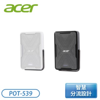 ［acer 宏碁］POT-539 5000mAh 15w Magsafe快充超薄無線行動電源