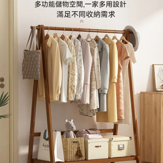 掛衣架 落地 臥室 內衣帽架子 簡易放衣服置物架 非實木家用晾衣架桿立式 衣帽架 衣服收納 晾衣架 曬衣架