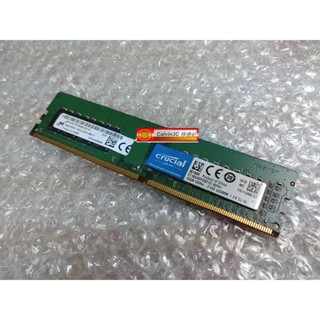 美光 Micron DDR4 2133 16G PC4-2133 桌上型記憶體 雙面顆粒 支援6至12代與AM4主機板