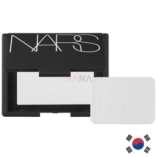 韓國代購【附發票】NARS 反光壓制定妝粉 裸光蜜粉餅 10g 裸光蜜粉 散粉