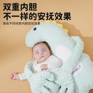 【本土出~】嬰兒 安撫手掌 摟睡 安撫娃娃 玩偶 手掌 枕頭 防驚跳 腸脹氣 哄睡神器 寶寶 側睡 抱枕 安撫哄睡神器