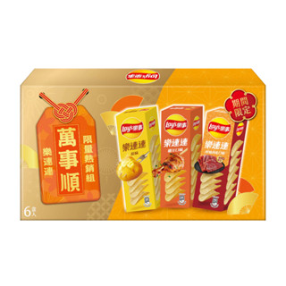 樂事洋芋片限量熱銷組60g*6入/盒(原味*2、雞汁*2、厚燒肉乾*2) 賞味期：2025/7/21