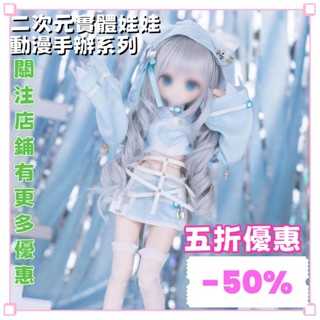 DOLL情趣 二次元 實體娃娃 情趣精品 成人用品 動漫手辦 飛機杯電動 龜頭訓練器 龜頭訓練 陰莖訓練器 持久訓練器