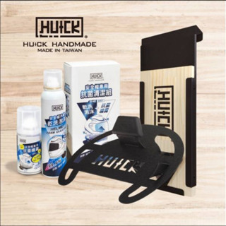 【極度風速】HUCK安全帽帽架組合超值套裝-門掛式
