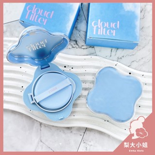 【梨大小姐】韓國 ETUDE 氣墊粉餅 雲朵氣墊 雲朵輕盈完美氣墊 Cloud Filter 水霧光澤 氣墊 粉餅 底妝