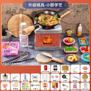 臺灣現貨 迷你小廚房真煮全套禮物煮飯廚具組女過家家兒童玩具男模擬煮飯 可煮飯的小廚房 兒童過家家廚具 過家家玩具煮飯