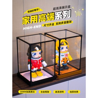 👍尺寸可客製👍公仔 模型 壓克力展示架 實木 透明展示 盒玩 盲盒 扭蛋 公仔 展示盒 泡泡瑪特 展示盒