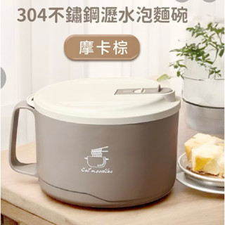 304不鏽鋼大容量泡麵碗（學生上班族）