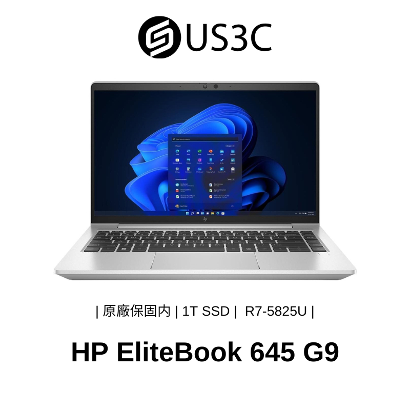 HP EliteBook 645 G9 14吋 R7-5825U 16G 1TSSD HP筆電 商務筆電 二手品