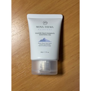 荷麗美加 冰河微量元素舒緩凝膠50ml 舒緩 鎮靜