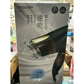好市多｛現貨⚠️日本優質超夯吹風機｝TESCOM 負離子吹風機 TID930 吹風機