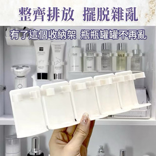 臺灣現貨 鏡櫃收納架 化妝品收納架 收納架 無痕置物架 免打孔 浴室 刮鬍刀架 化妝品收納 免釘架 置物架 電動牙刷架