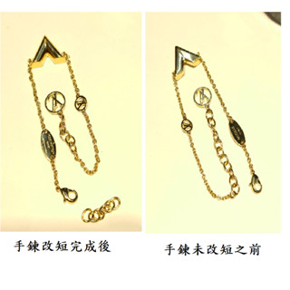 臺中LV品牌珠寶飾品維修#修改戒圍#腳鍊#項鍊#手鍊#墜子#手環#耳環#電鍍拋光#補鑽#雷射焊接修理 黃金K金鉑金銀飾品