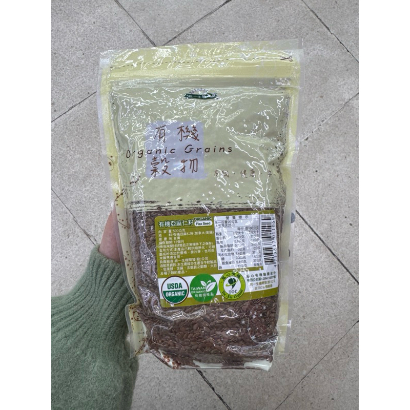落羽花 X 統一生機 有機 亞麻仁籽 分裝 50g 100g