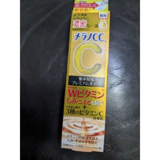 全新 日本帶回 現貨 Melano CC 維他命C全效美白淡斑精華 20ml