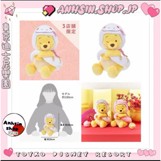 現貨🉑出⭐️有發票⭐️🎌日本迪士尼商店 新年 維尼 2025 吉祥物 白蛇招財 小熊維尼 娃娃
