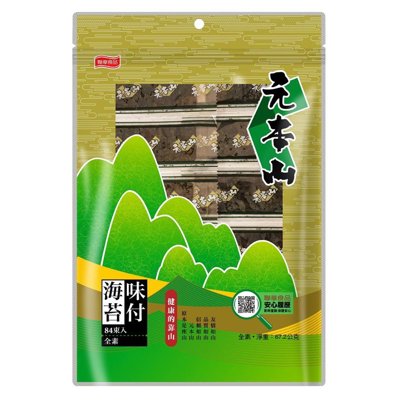 【口袋零食】元本山-84束海苔