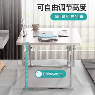 桃園 折疊懶人桌 懶人桌 折疊桌 床上桌 書桌 小桌子 可升降床上小桌子宿舍折疊學習桌加高筆記本電腦桌吃飯學生寫字桌