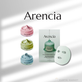 Arencia 年糕潔面乳 牛膝草精華面膜 (改善暗沈 提亮保濕 抗氧化)
