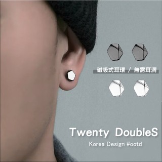 【20ss select】韓國 多邊形磁吸式耳環 無需耳洞 磁吸式耳環一對 男生耳環 女生耳環 饒舌 飾品 穿搭 耳環