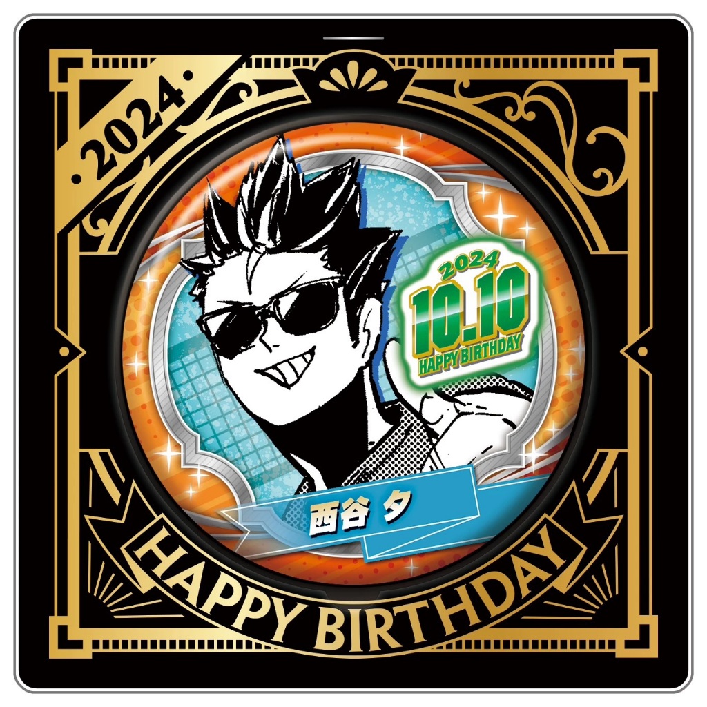 〖三喵谷倉〗【日本正版】現貨‼️ 排球少年 2024 西谷 夕 生日徽章 生日徽 生日紀念徽 西谷夕 生日紀念