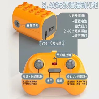 相容樂高費樂遙控馬達大顆粒科教齒輪工程機械發動電機帶充電積木