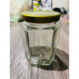 250ml 玻璃罐 六角玻璃瓶 六角RP30 醬料罐/果醬罐