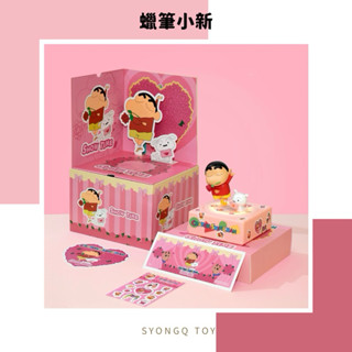 【SYONGQ • 熊Q】 正版聯名🔖蠟筆小新🎵玫瑰物語🌹演唱會🎶晚安小新💤 立體禮盒🎁 公仔 生日禮物