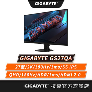 技嘉電競螢幕《GS27QA》27型 2K 平面電競螢幕 180Hz 1ms SS IPS