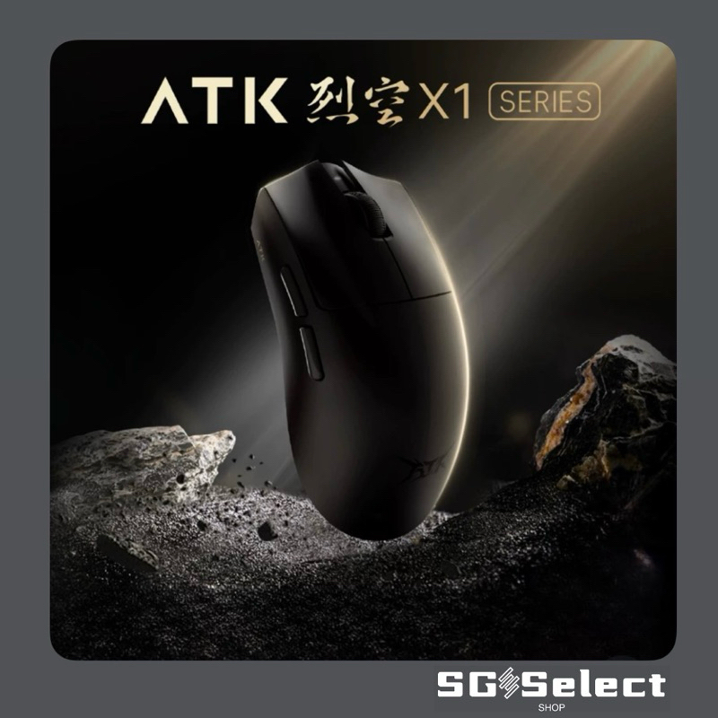 ATK X1的價格推薦- 2025年8月| 比價比個夠BigGo