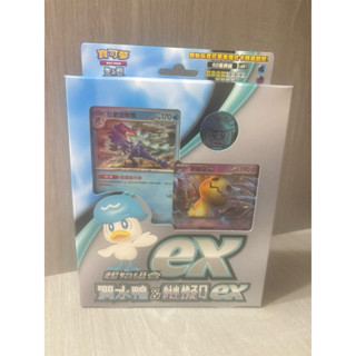 全新 PTCG《朱&紫》潤水鴨&謎擬Qex 起始組合ex（Pokemon 寶可夢集換式卡牌遊戲）