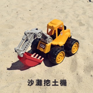 【Healgenart】方塊鳥沙灘挖土機 沙灘玩具 海邊遊戲 兒童玩具 戲水玩具 露營 戶外