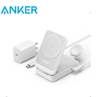 ANKER MagGo A2557 磁吸三合一 充電座 Qi2認證 MagSafe iPhone Watch 充電器