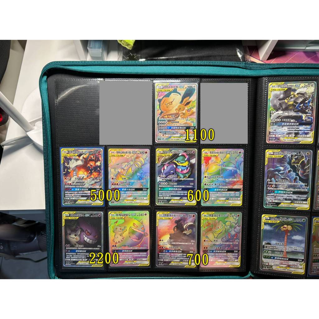 寶可夢 PTCG中文版 TT異圖 伊布&卡比獸 臭臭泥&阿羅拉臭臭泥 耿鬼&謎擬Q 馬夏多&怪力