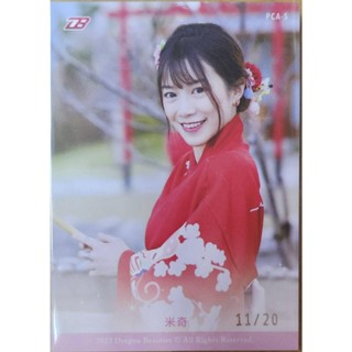 米奇 2023 中華職棒 啦啦隊 味全 小龍女 Dragon Beauties 和服造型 超美 限量 親筆簽名卡