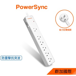 群加 PowerSync 【最新安規款】防雷擊一開六插雙色延長線/1.8m(TPS316GN9018)