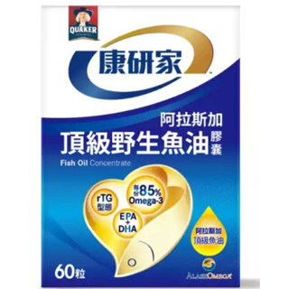 QUAKER【桂格康研家】頂級野生魚油膠囊 ( 60粒/盒 ) QUAKER