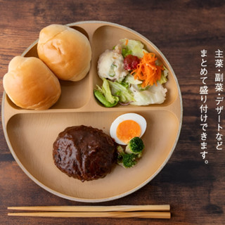 ✨露營實用✨【抗菌午餐盤】【日本熱銷】抗菌餐具 洗碗機OK 微波爐OK 日式餐具 日本製 盤子 淺盤 現貨 抗菌碗盤