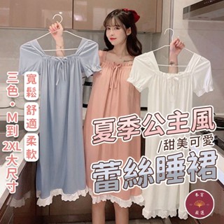 【臺灣現貨 免運】睡衣裙 睡衣 睡裙 居家服 短袖睡裙 連身睡衣 女生睡衣 睡裙夏天 大尺碼