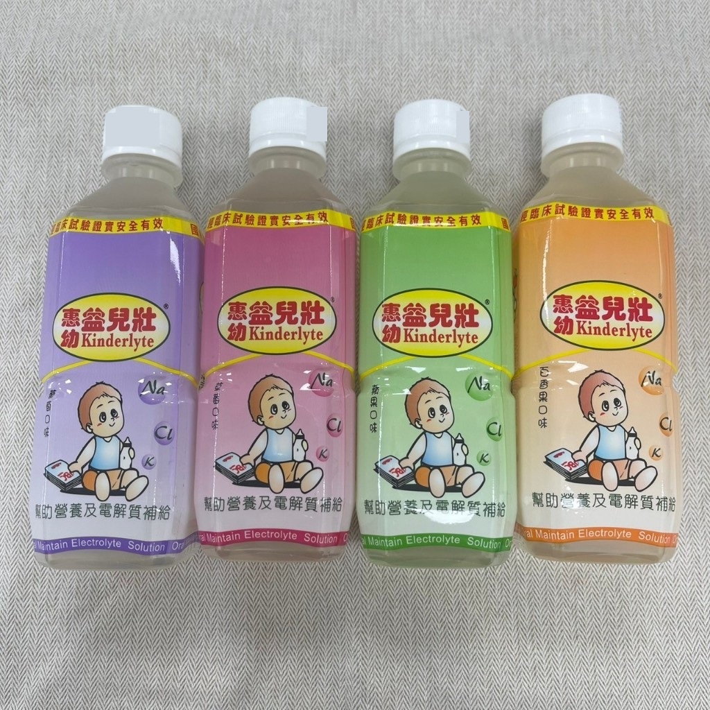 惠幼 益兒壯 360ml 電解質 電解水 百香果 草莓 葡萄 蘋果